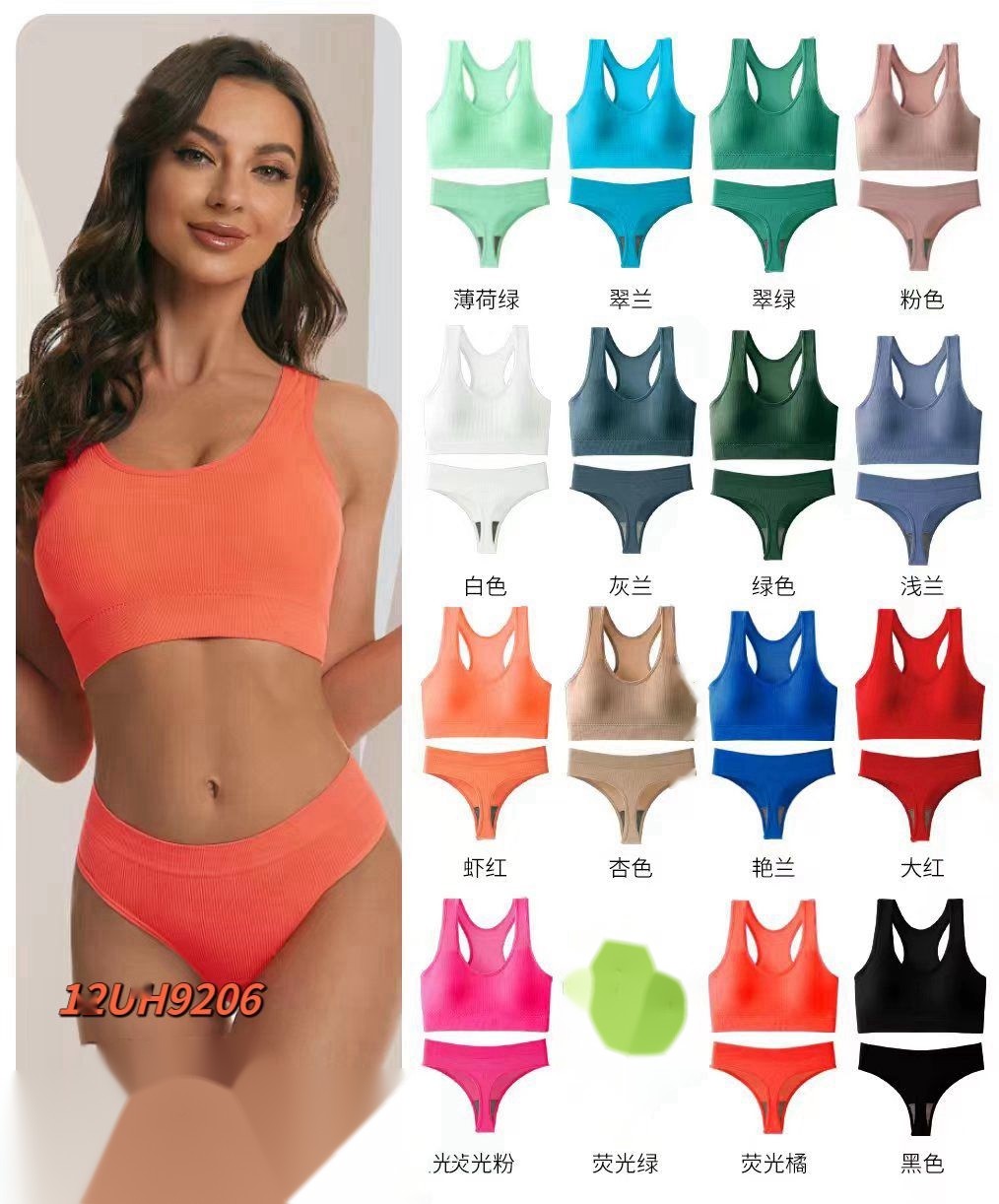 UH-9206 CONJUNTO CORPIÑO Y BOMBACHA X12