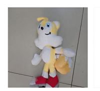 SONIC AMARILLO 27CM