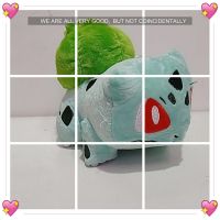 BULBASAUR POKEMON 20CM