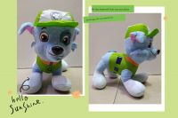 PAW PATROL VERDE 35CM