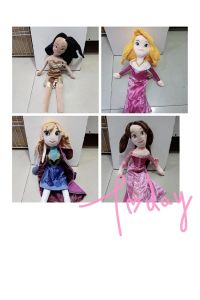 PRINCESA 45CM