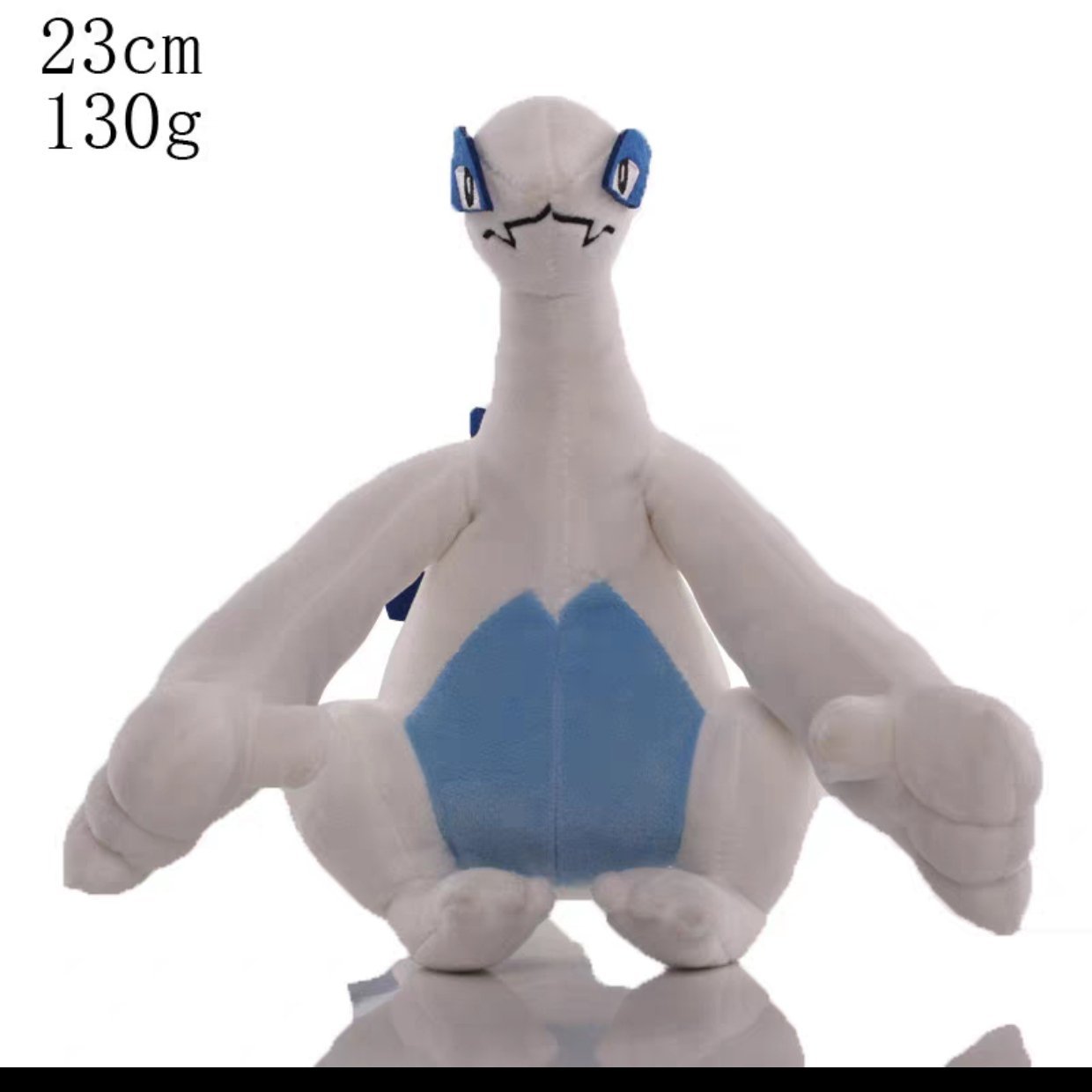 POKEMON LUGIA