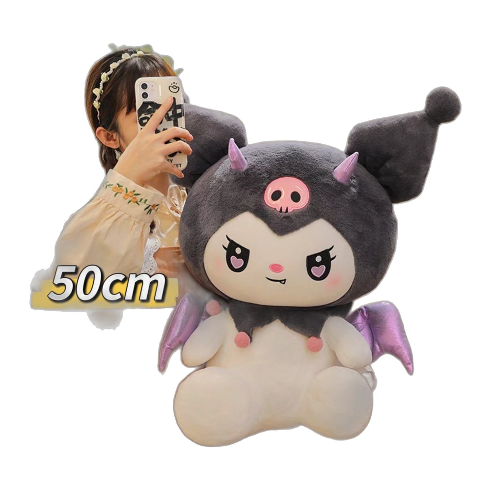 kuromi