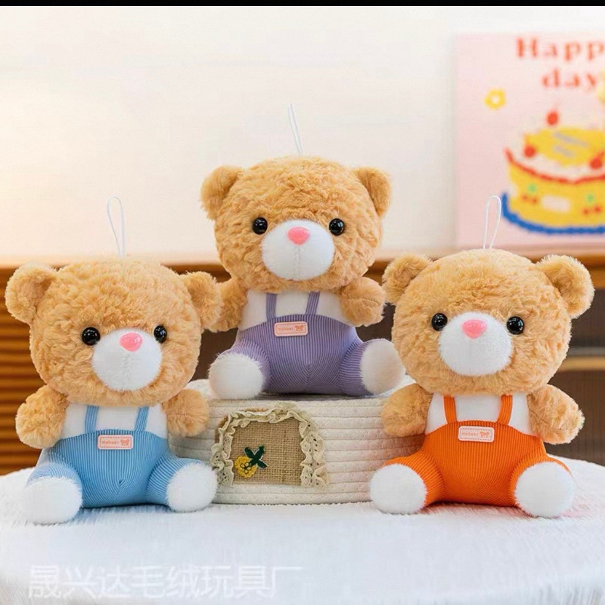 Oso tirante 20cm