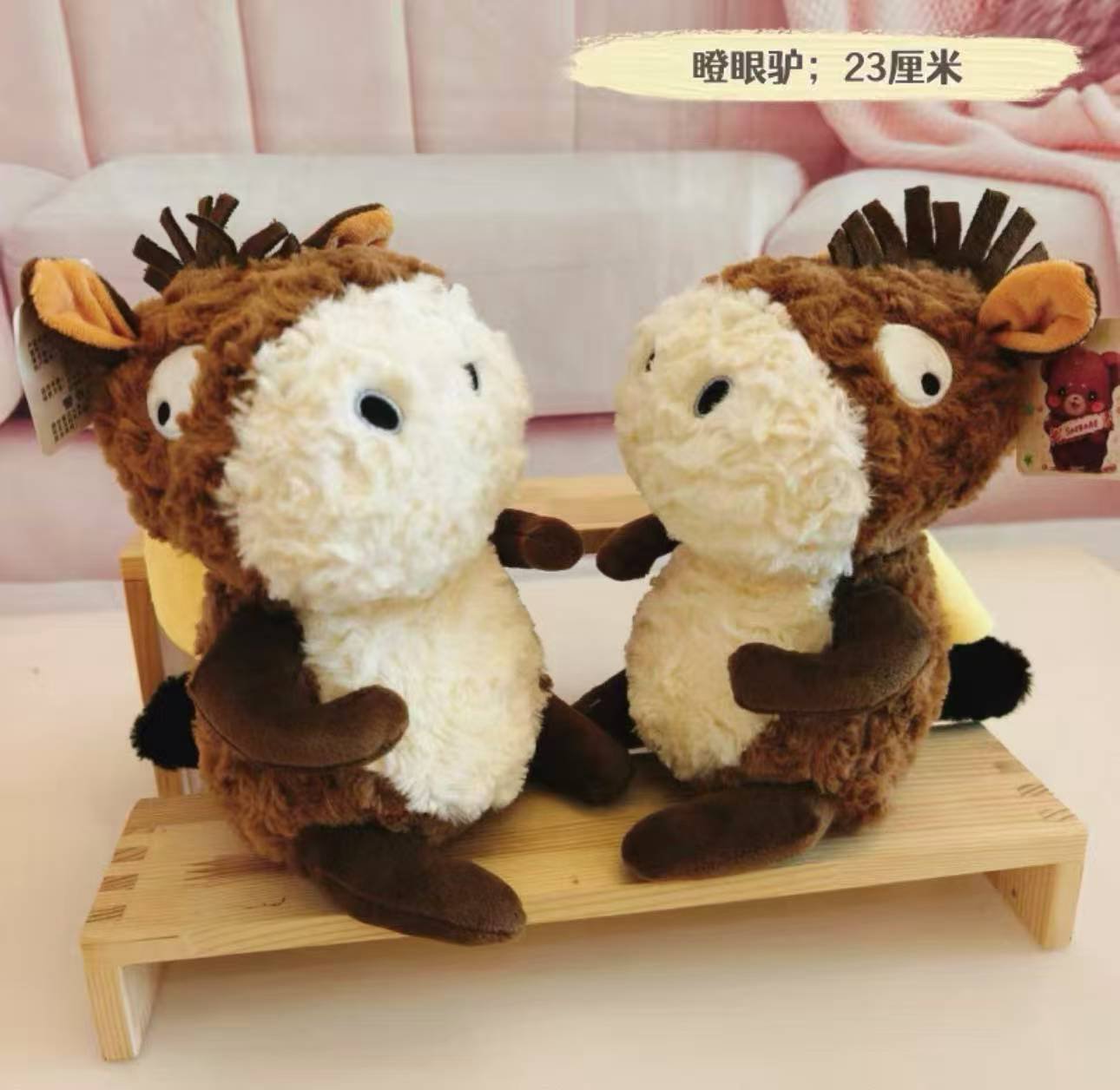 Burro 23cm