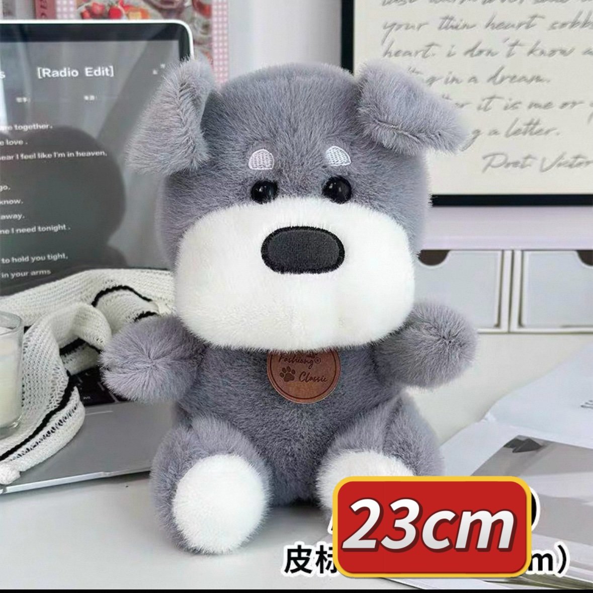 Perro 23cm