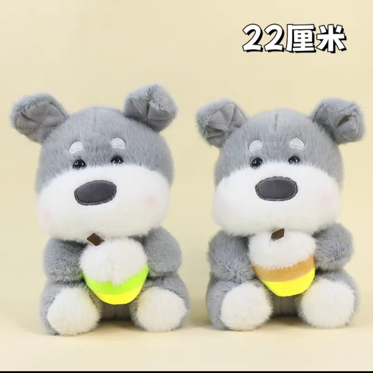Perro con te 20cm