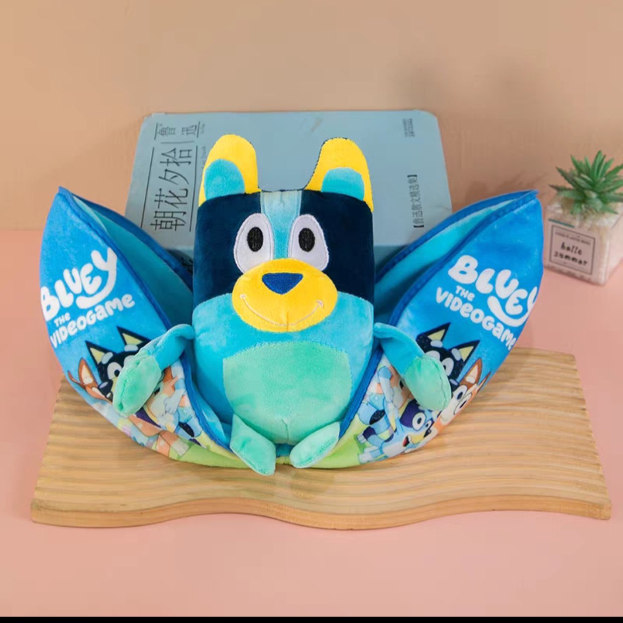 Peluche en bolsa 20cm