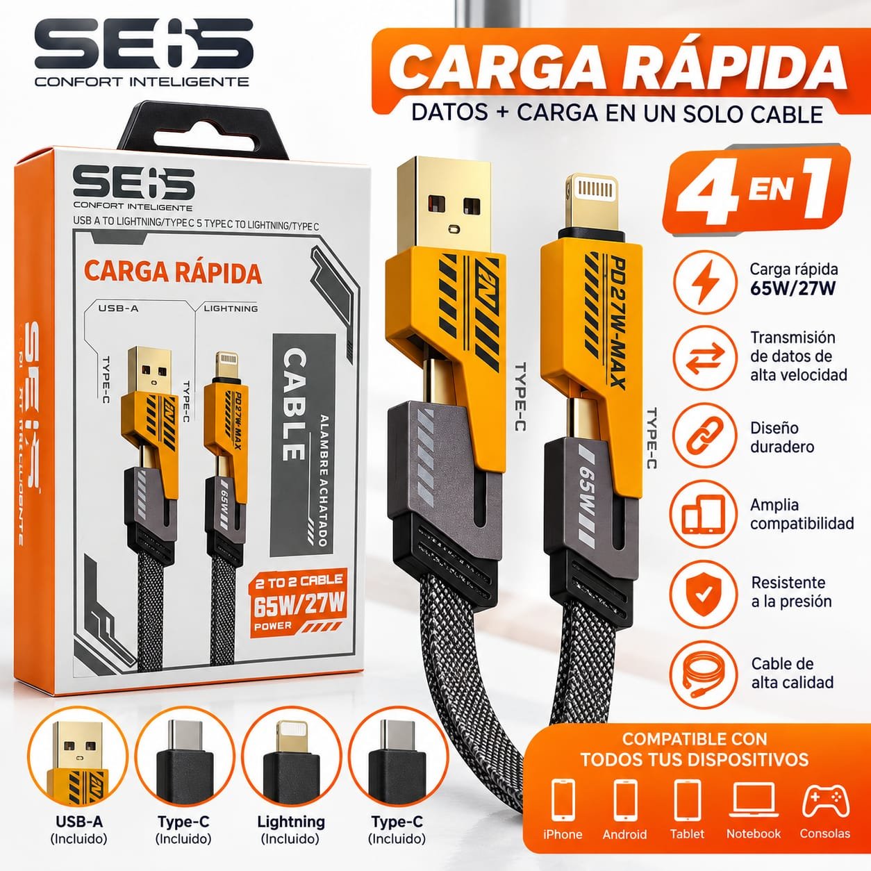 CABLE SEIS MALLADO 4 PUERTOS AV2476