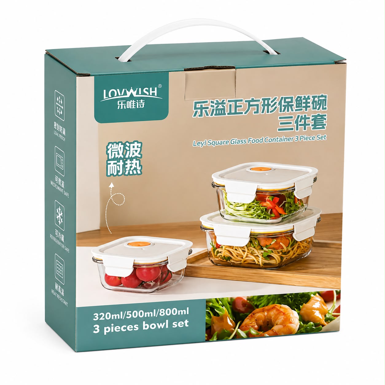 Set x 3 Tupper Vidrio Hermetico LovWish 2398 Tapa 800-500-350ML
