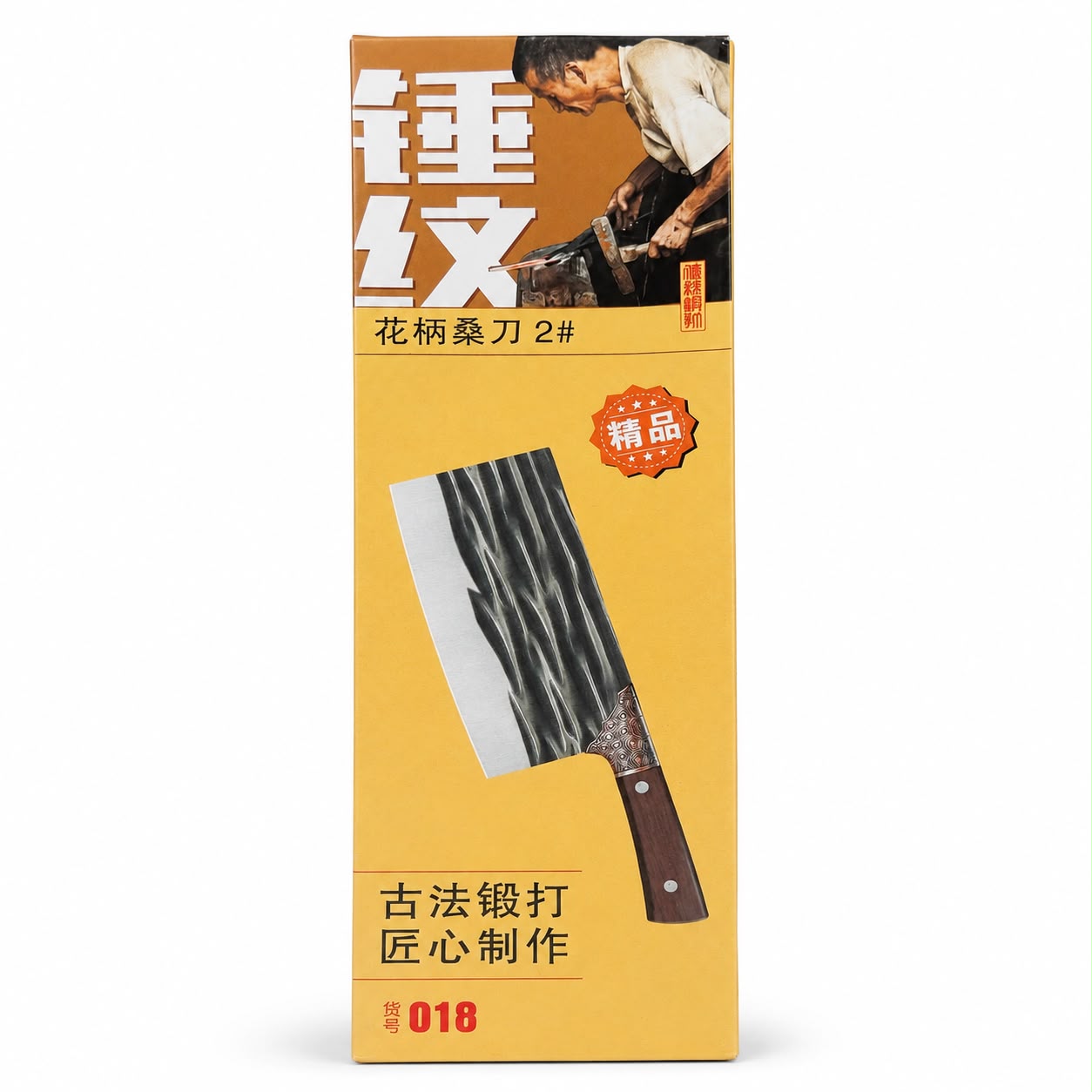 Hachuela Cuchillo En Caja 018 X-484