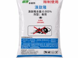 Veneno Para Ratas En Bolsa X-1651