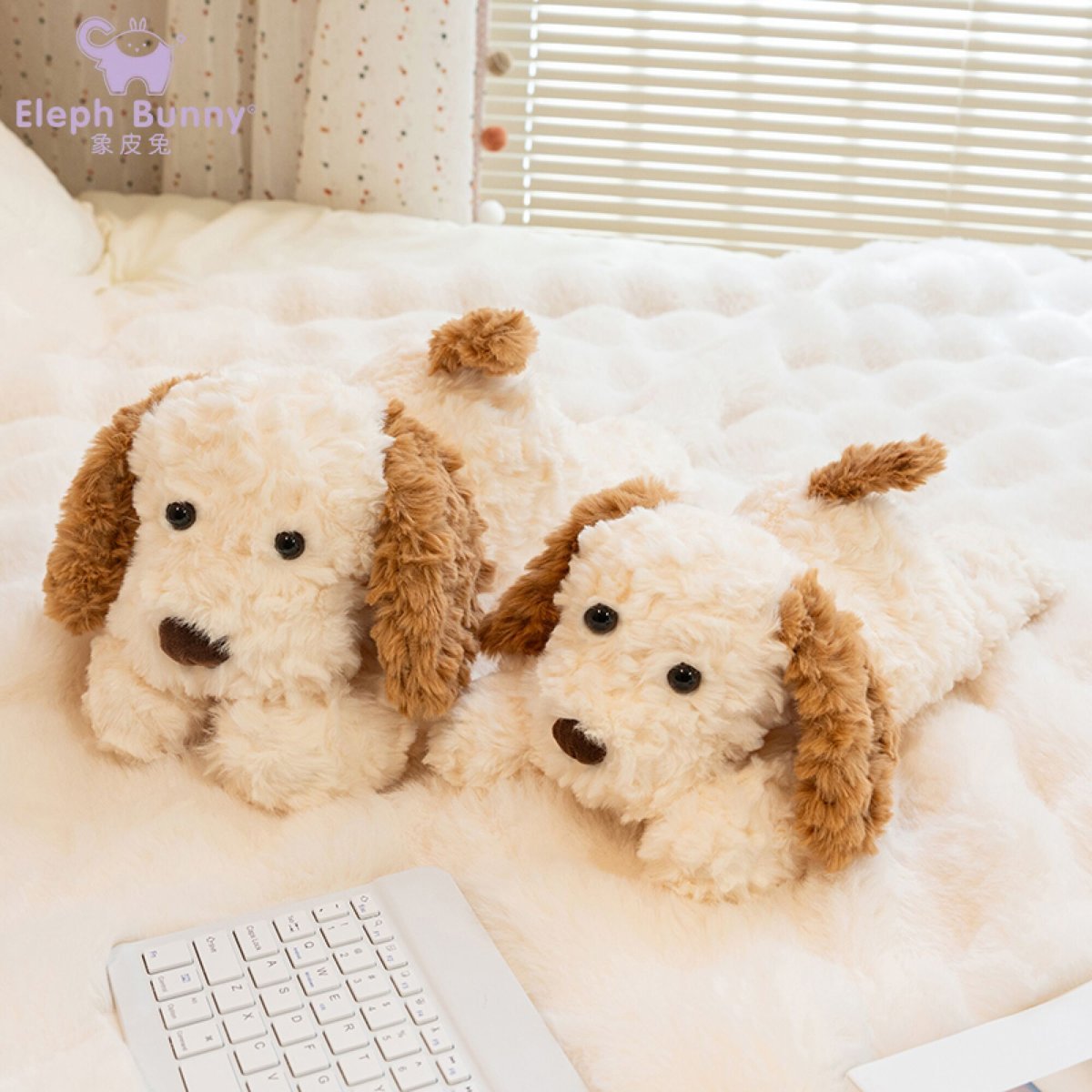 Perro echado beige 50cm