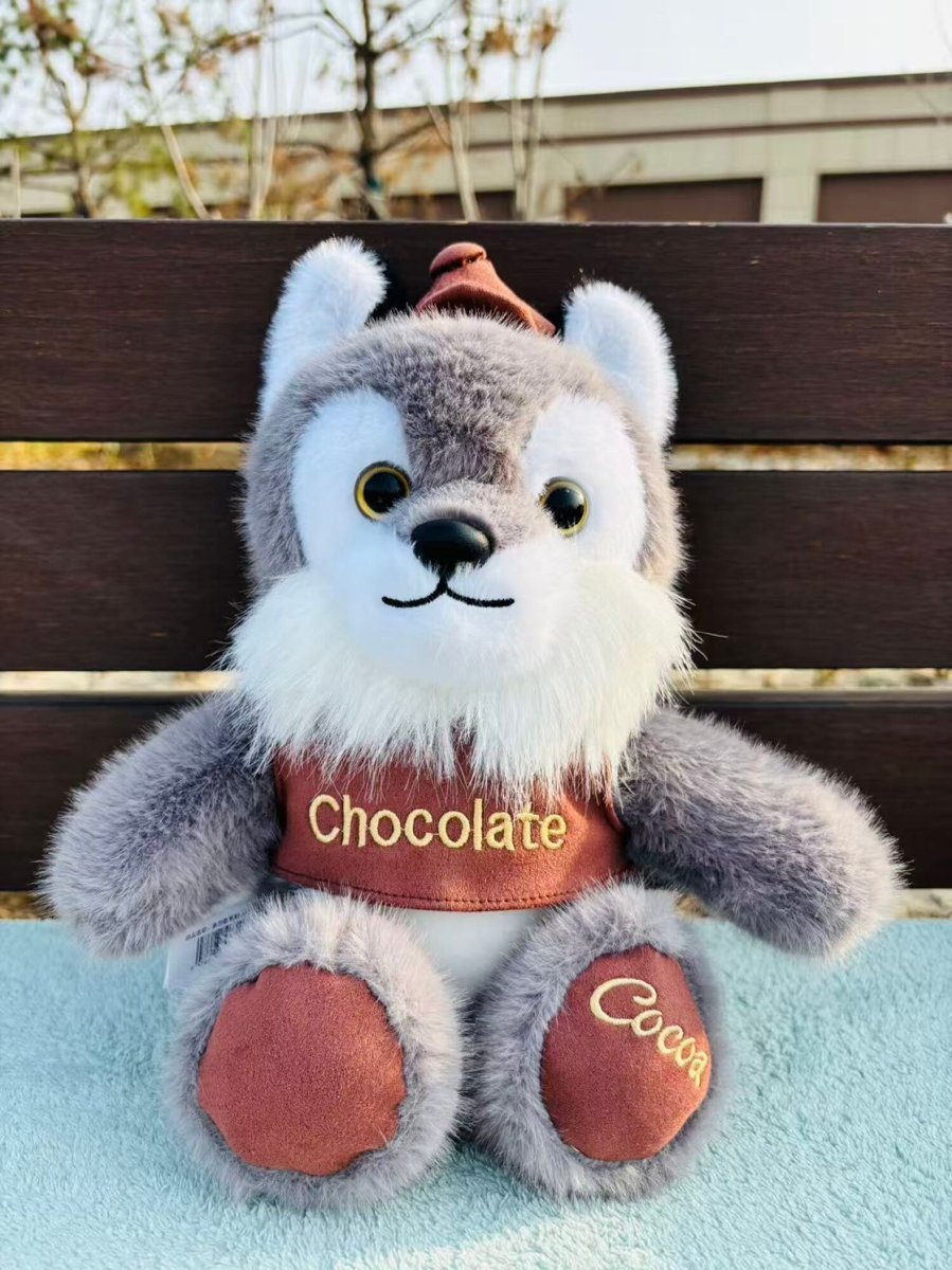 Lobo con buzo Chocolate 30cm