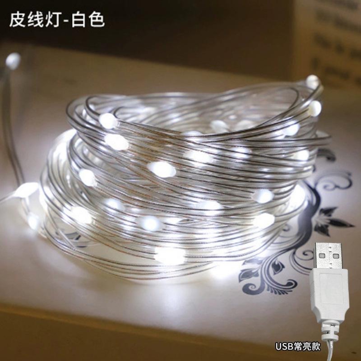 MANGUERA 30MT DE 300 LUCES BLANCA LED USB