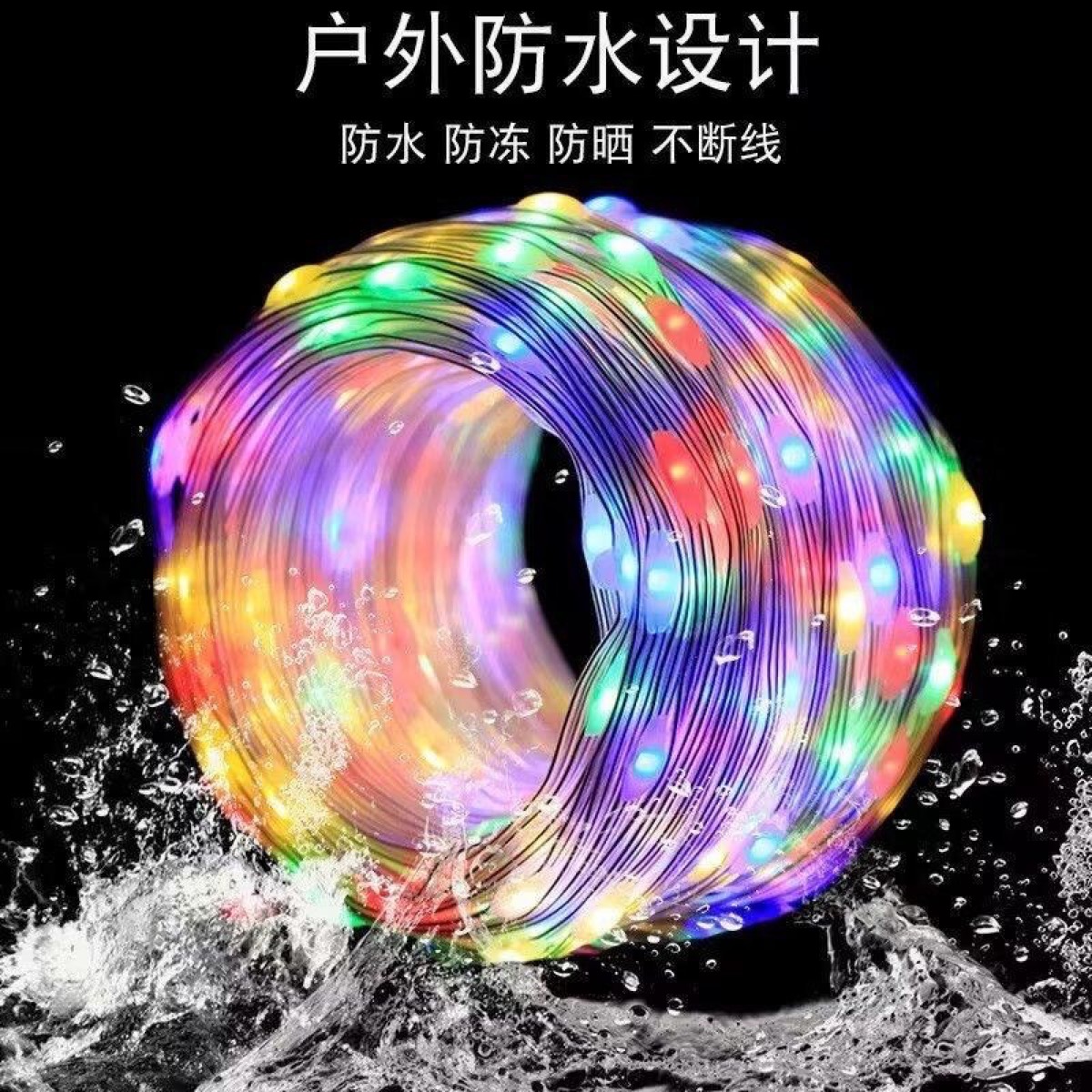 MANGUERA 20MT DE 200 LUCES MULTICOLOR LED USB RESISTENTE AL AGUA