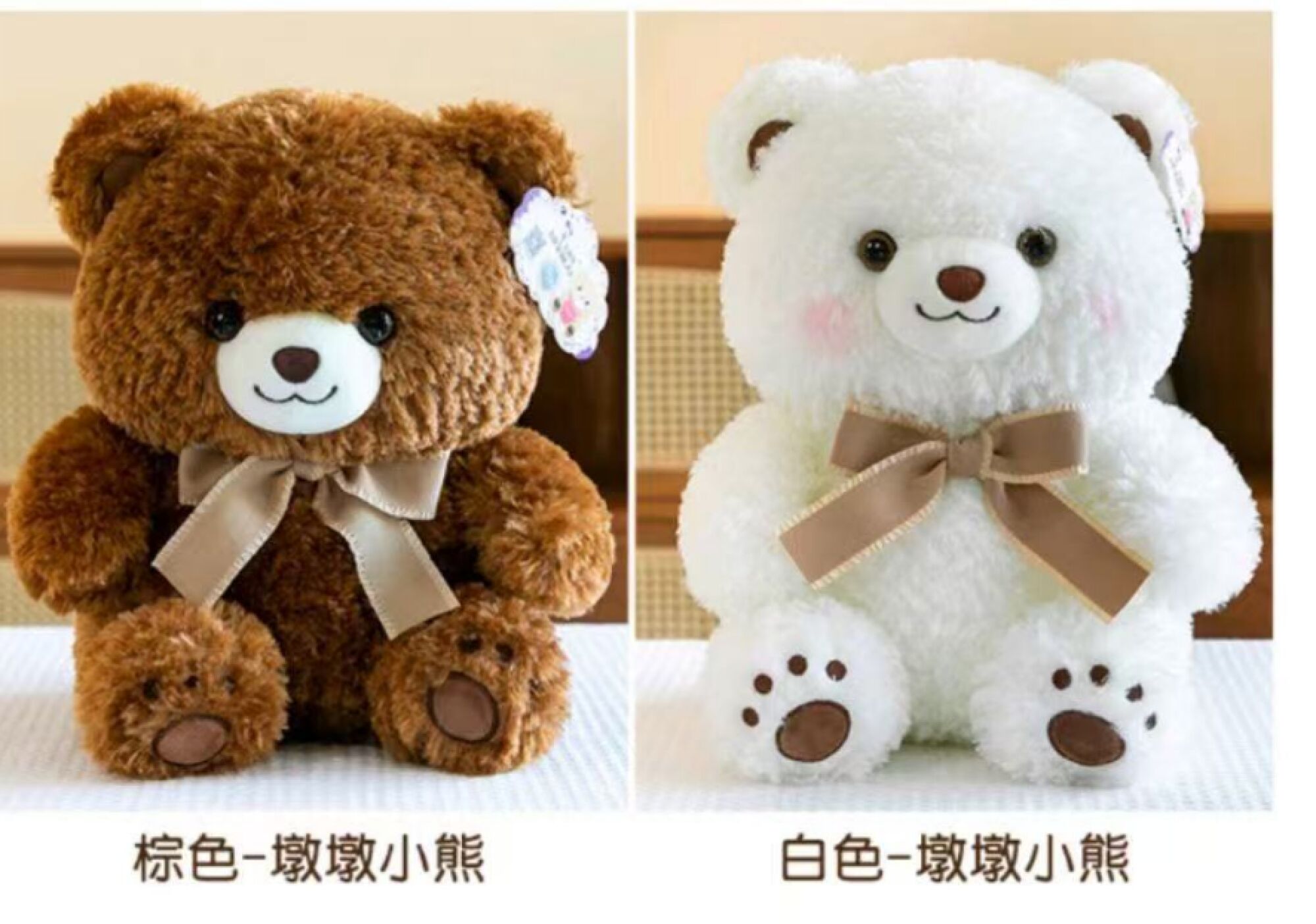 Peluche oso 75cm