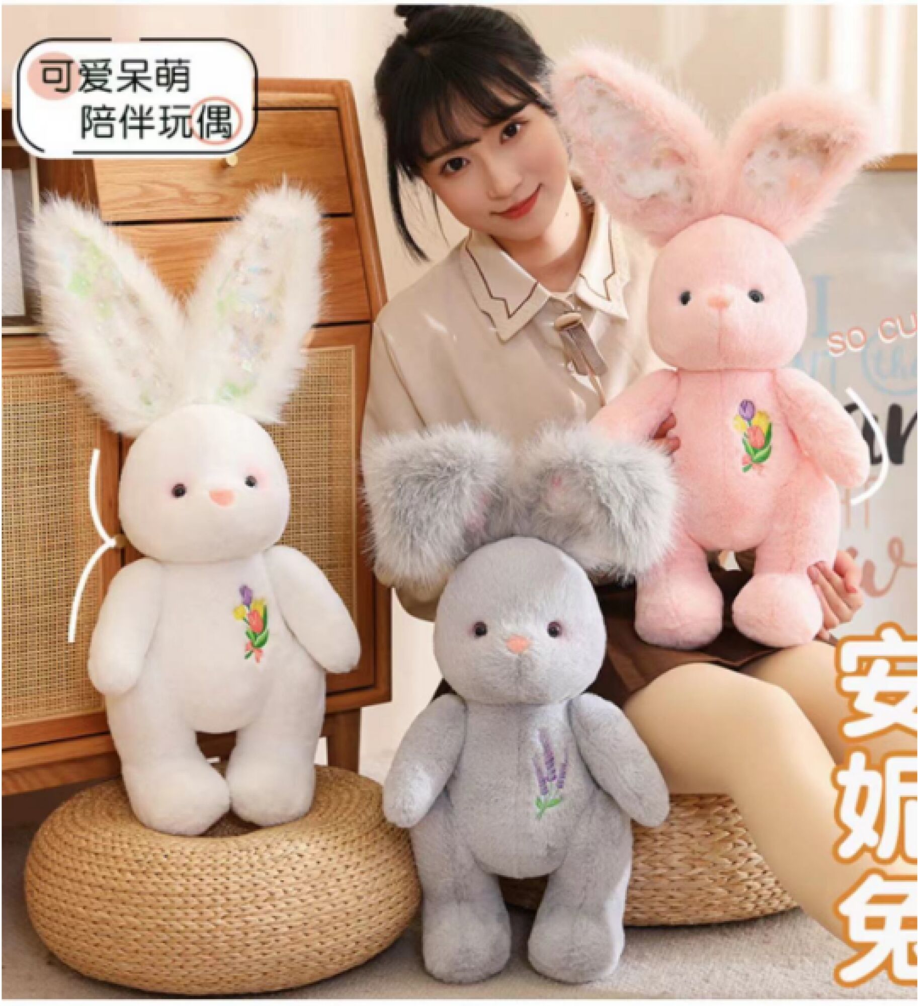 Peluche conejo 60cm