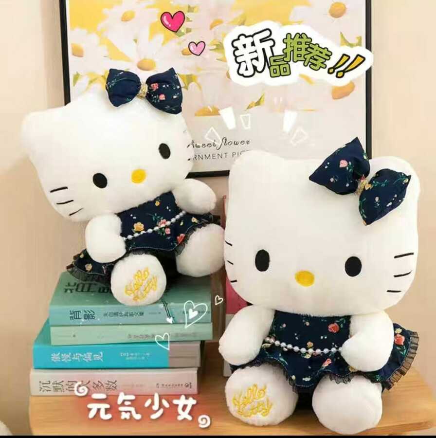 Peluche flor pequeña KT 45cm