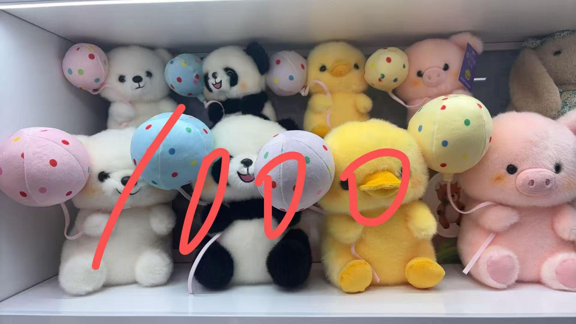 Peluche 20cm