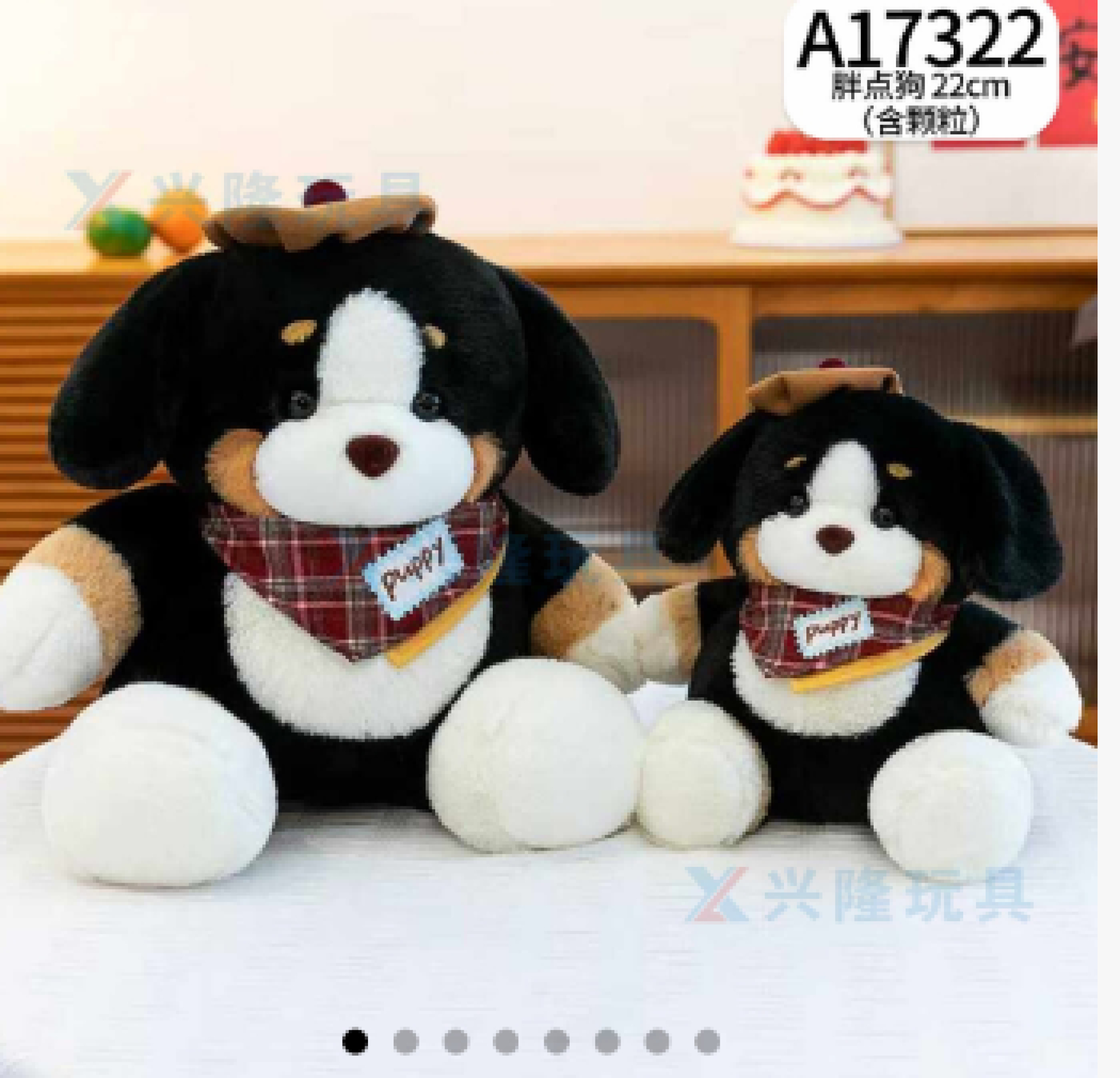 Perro gordito 22cm