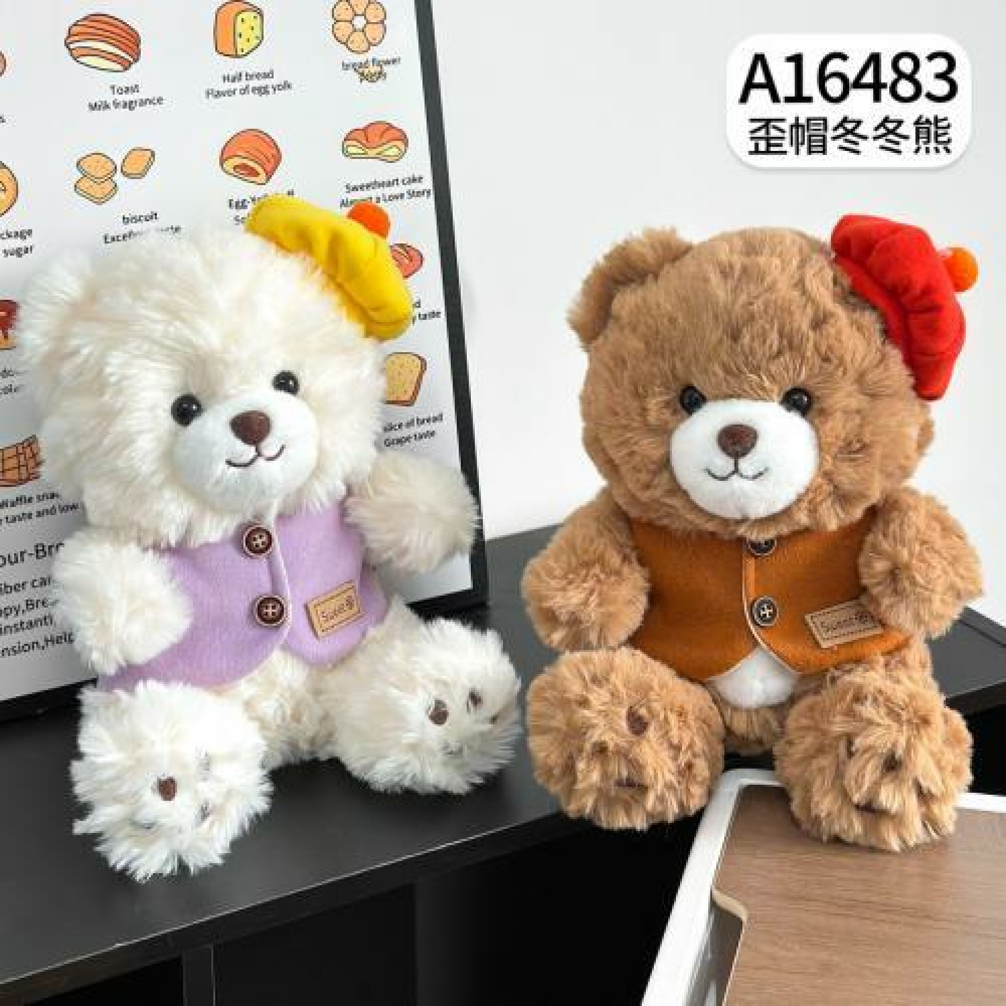 Oso 20cm