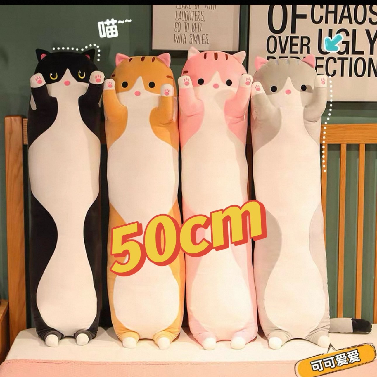 CP-6313 Almohada Gato 50cm