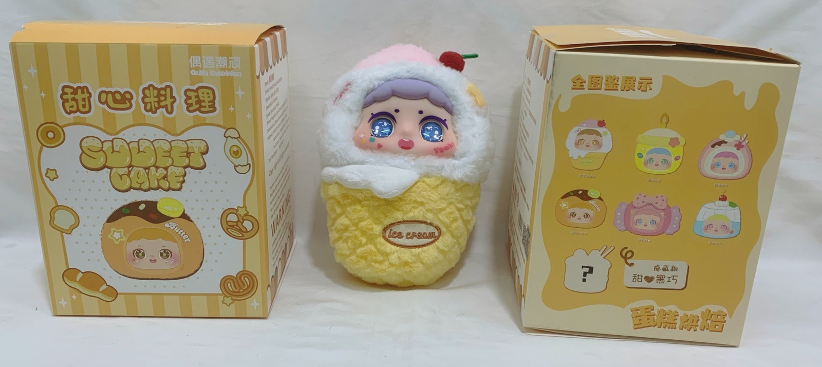 Sweet Cake