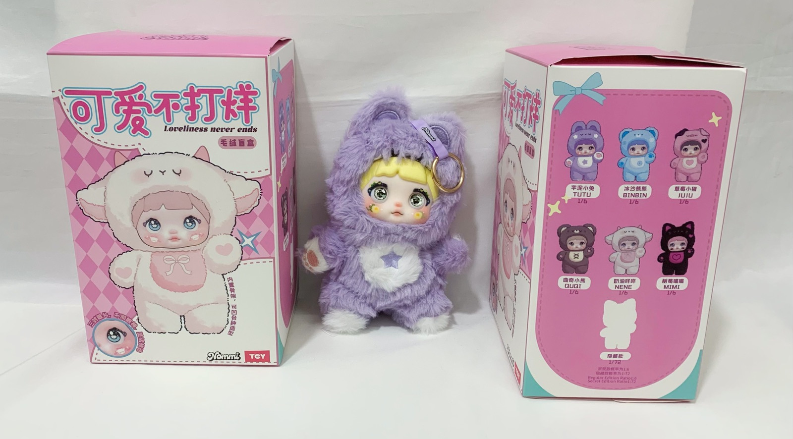 Hi toy nommi