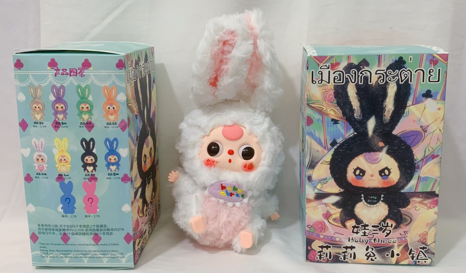 Lily rabbit con caja