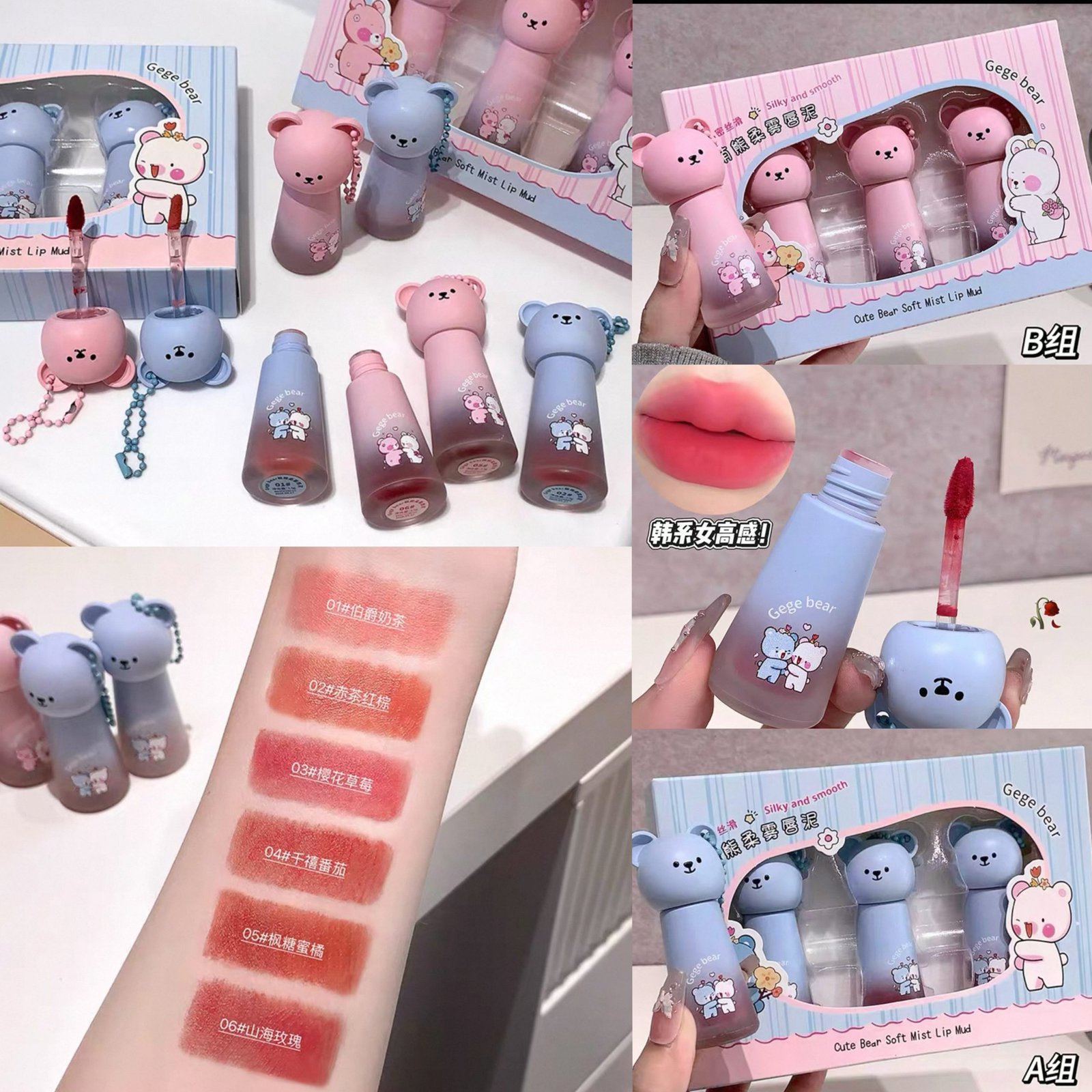 GEGE BEAR LABIAL LIQ. OSITO X3 GX1392