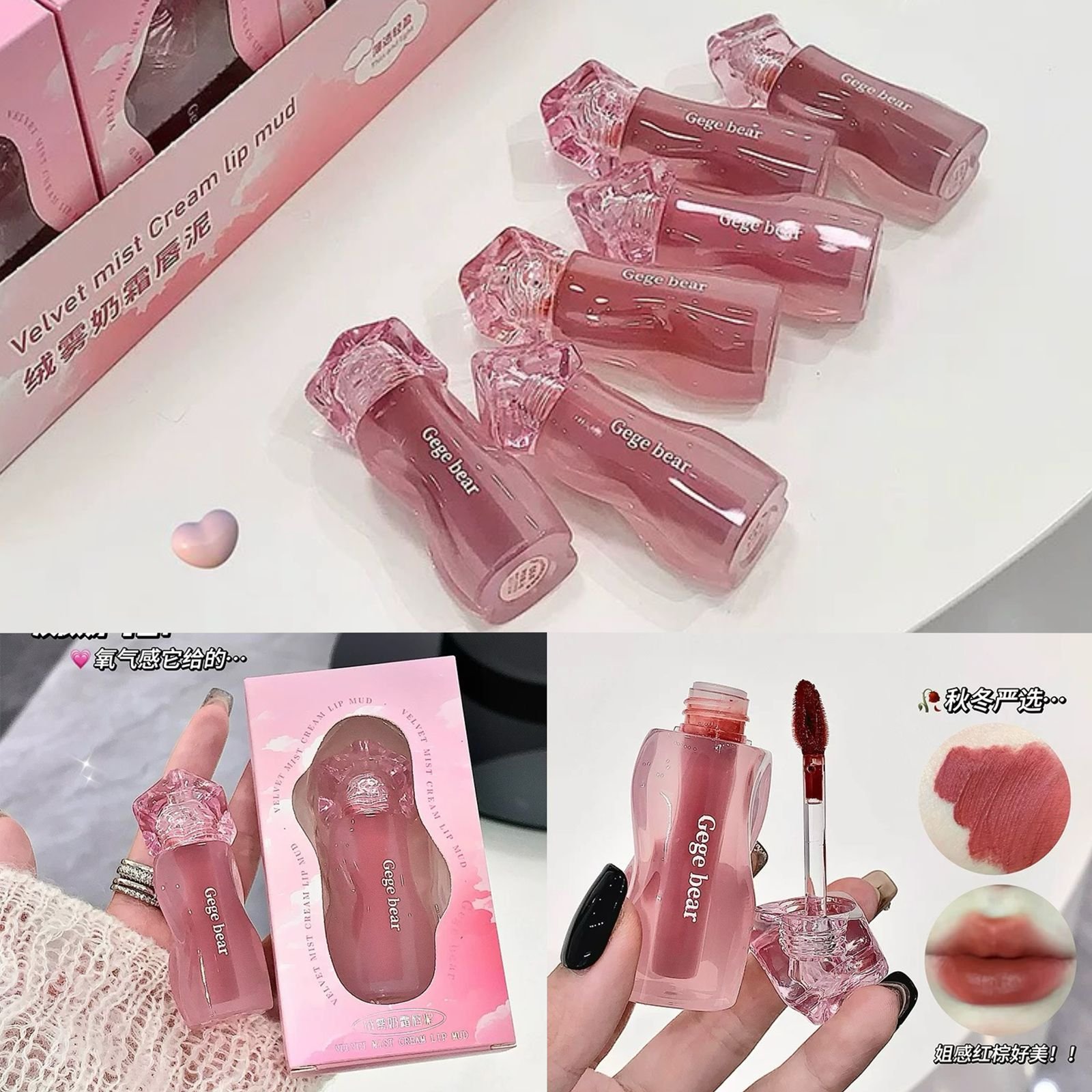 GEGE BEAR LABIAL CREAM DIAMANTE GX1231