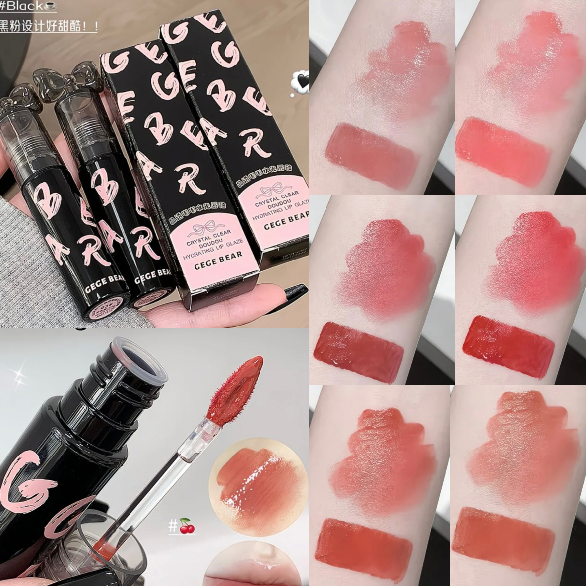 GEGE BEAR LIP GLAZE GX1273