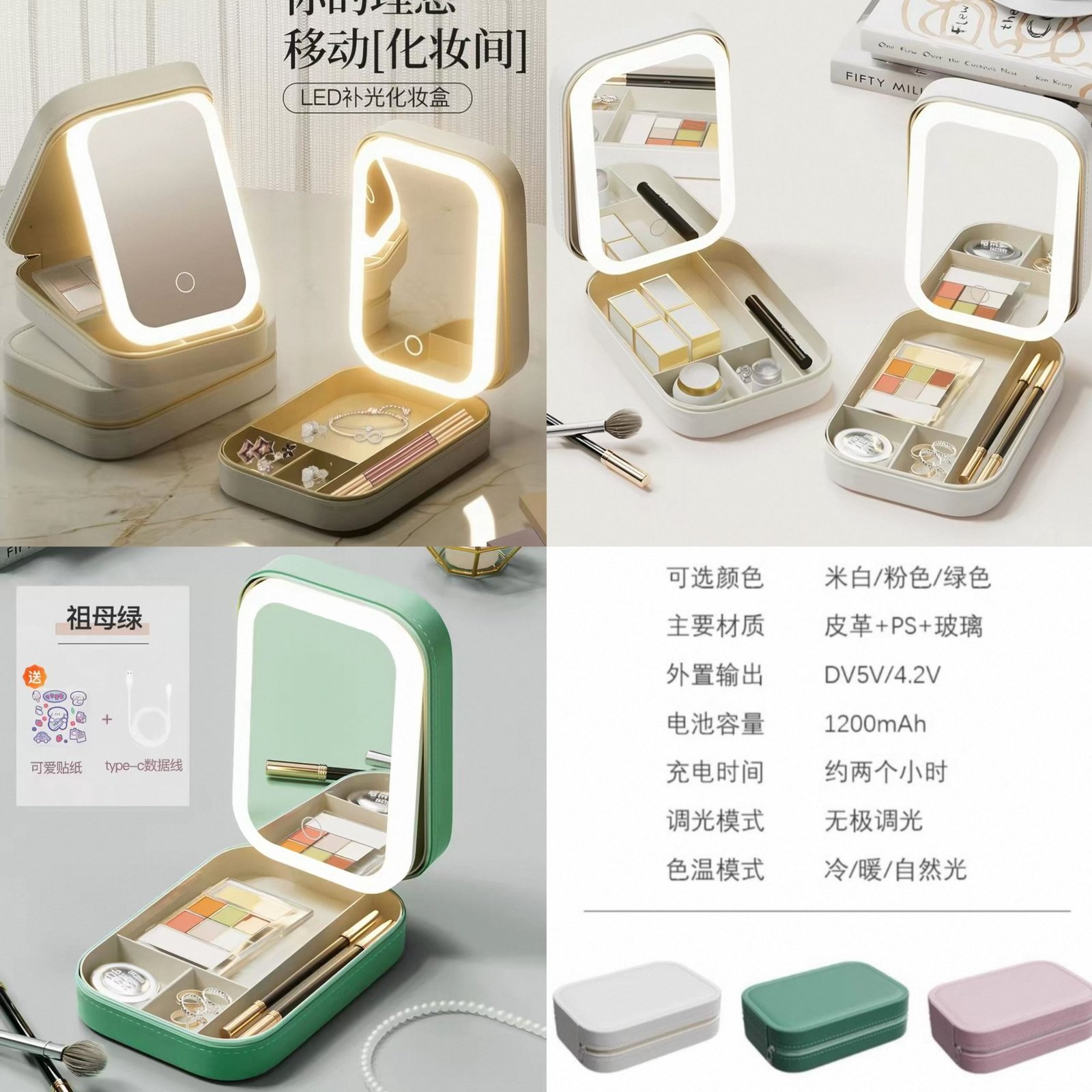 ESTUCHE MAQUILLAJE C/ ESPEJO LED C-3787