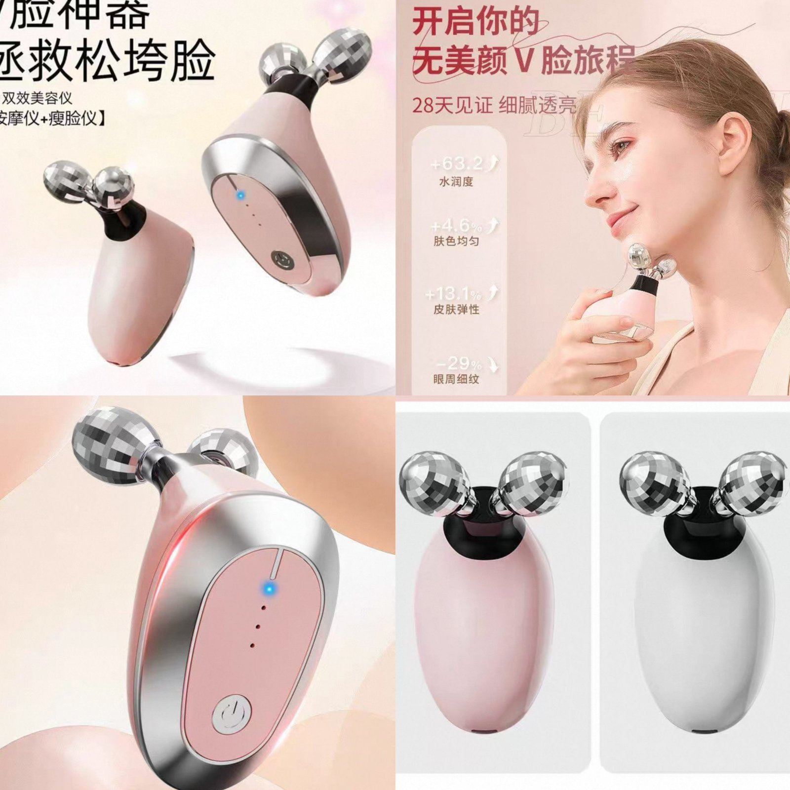 MASAJEADOR FACIAL MICROCORRIENTE C-3722