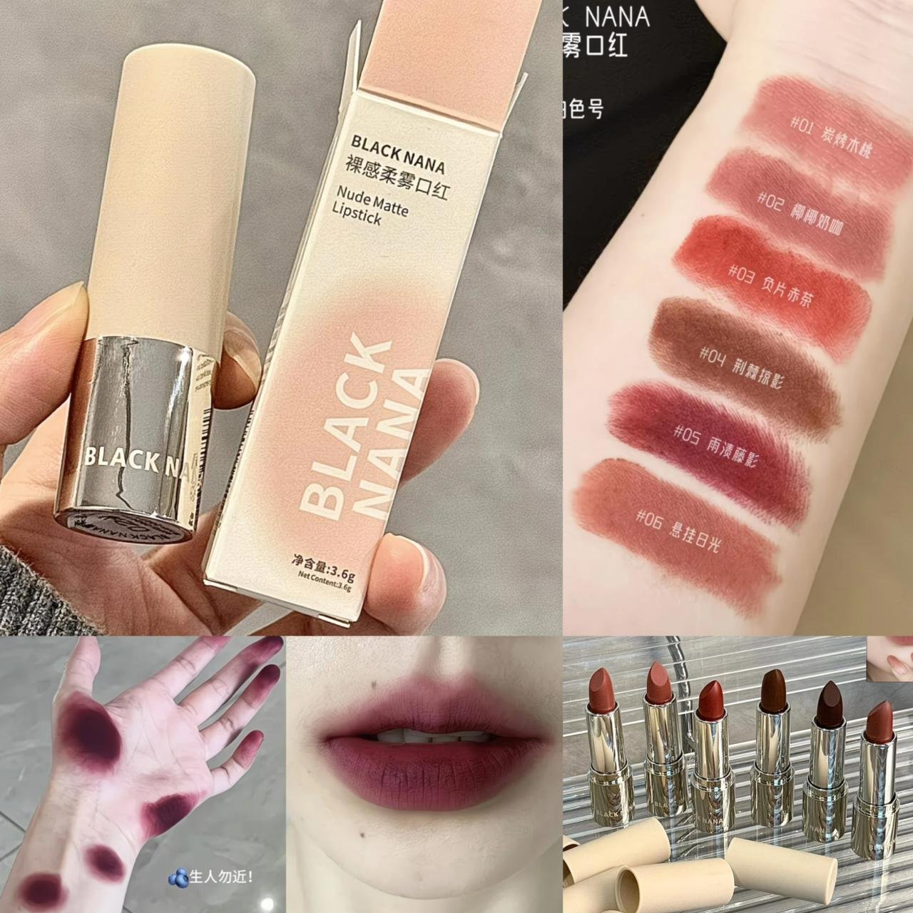 BLACK NANA LABIAL BARRA NUDE MATTE DB-103 (tono 3 & 4)