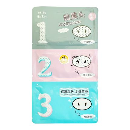 MASCARILLA PARA PUNTOS NEGROS EN 3 PASO AC-HJ0210