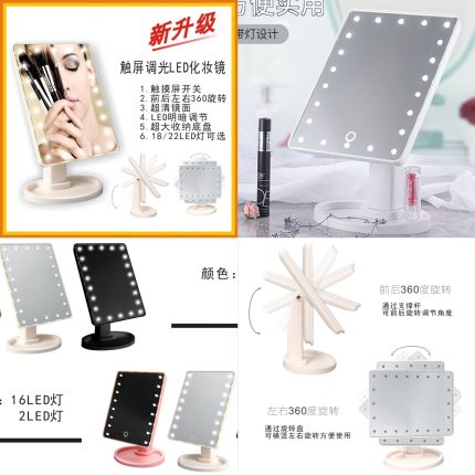 LED MIRROR ESPEJO C/LUZ LED HZJ-LED03