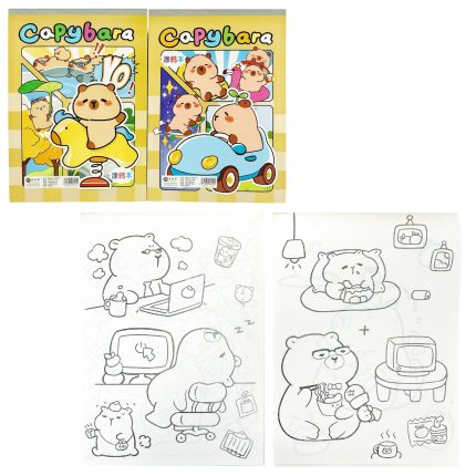 LIBRO A4 P/ COLOREAR CAPIBARA CARPINCHO XZF-1004-4/A4-002