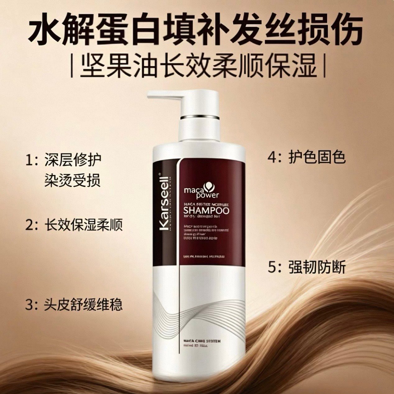 KARSEELL CHAMPOO 500ML F003