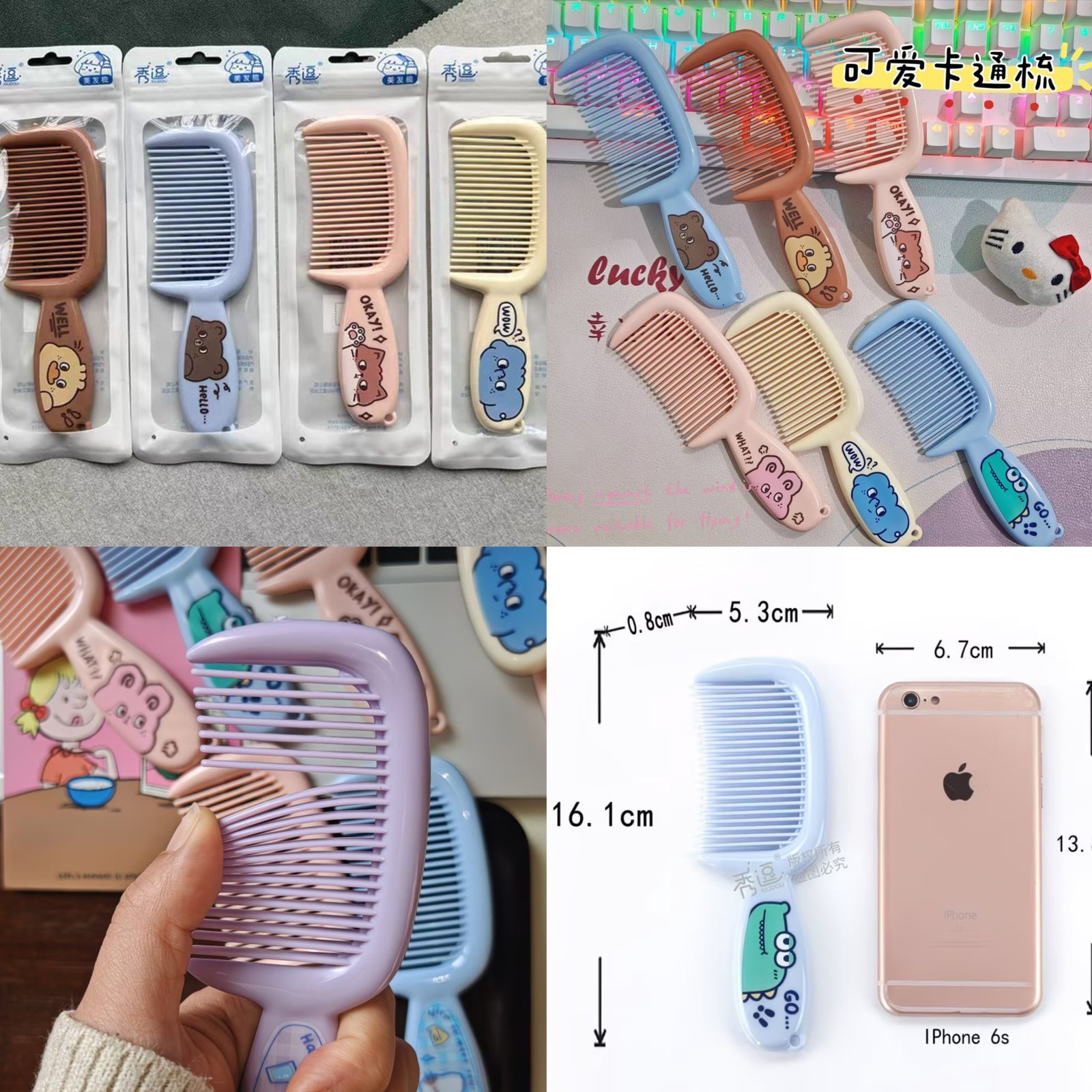 PEINE INFANTIL C-3277