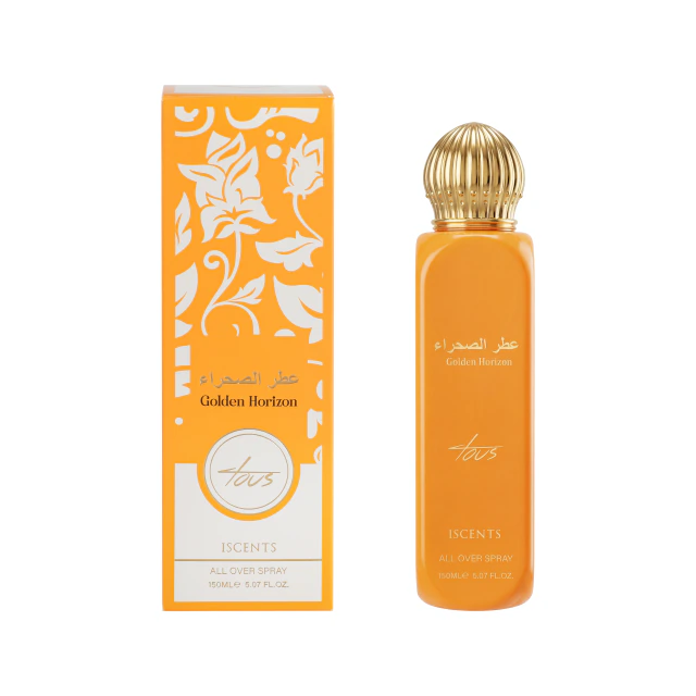 SC-046 Golden Horizon
