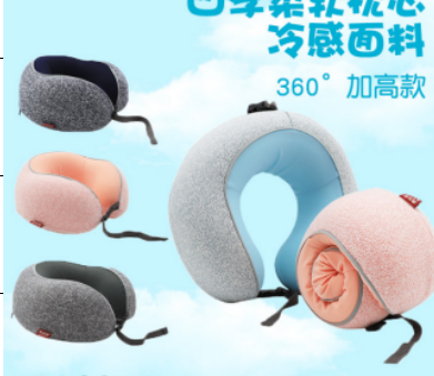 CUELLO DE VIAJE 360