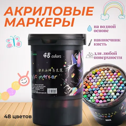 MARCADOR ACRILI PUN.PINCEL X48 730089